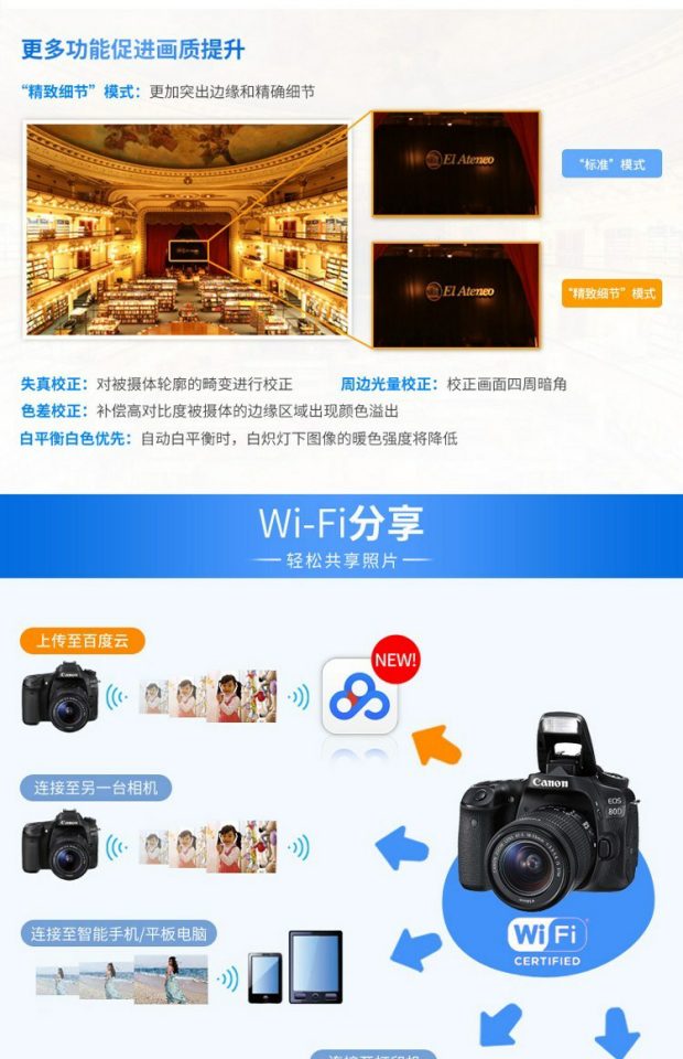 Máy ảnh DSLR Canon / Canon EOS 80D 18-200mm Máy ảnh danh sách cao Canon 80D 18-55 - SLR kỹ thuật số chuyên nghiệp máy ảnh canon 600d