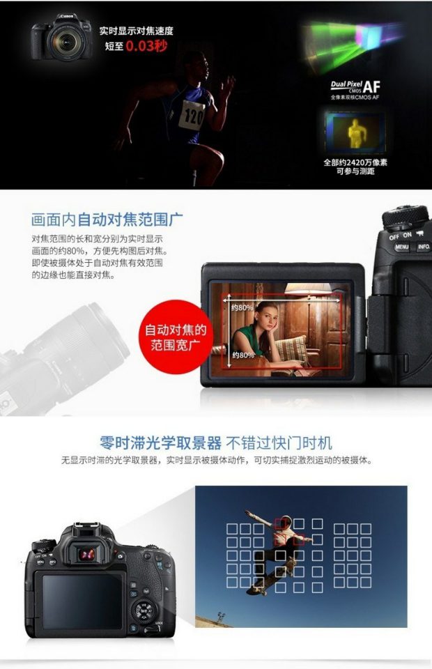 Bộ sản phẩm Canon EOS 77D 18-135 được cấp phép chính hãng Máy ảnh Canon 77D 18-200 SLR 18-55 - SLR kỹ thuật số chuyên nghiệp máy chụp hình sony