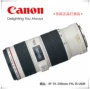 Canon EF 70-200mm f / 4L IS ống kính zoom tele ống kính DSLR Canon 70-200 chống rung lens góc rộng canon