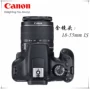 Máy ảnh DSLR Ngân hàng Quốc gia Canon 1300D 18-55mm Máy ảnh DSLR Ống kính kép 55-250 75-300 - SLR kỹ thuật số chuyên nghiệp máy ảnh canon