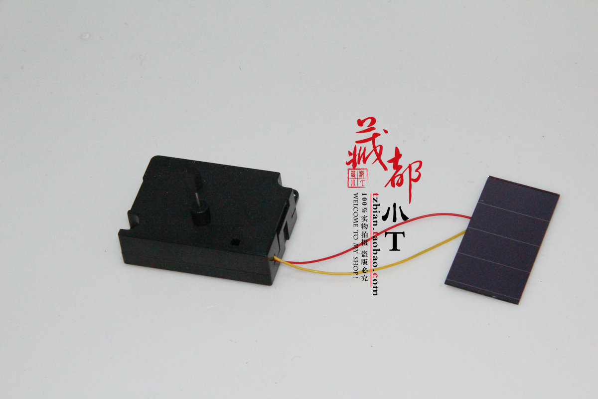 Solar Warp Wheel Motor Without Lens