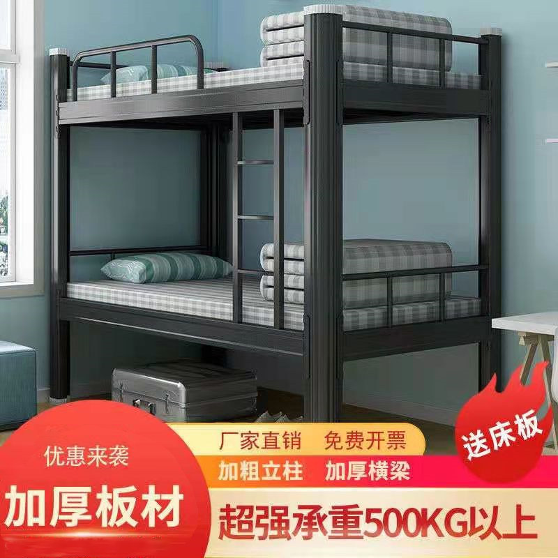 Twin Beds Bunk Beds Double Bed Iron Frame Bed Iron Bed Iron Bed Iron Bed Frame Dorm Bed Apartment Single Bed Adults High And Low Bed
