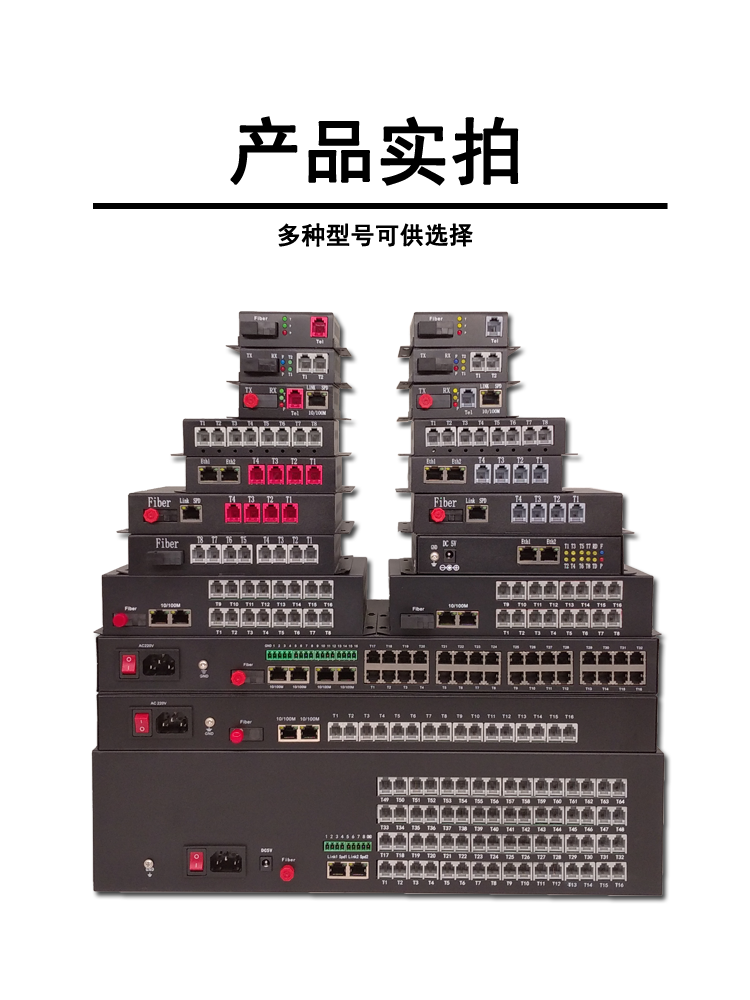 1 road 2 road 4 road 8 road 16 road telephone optical transceiver PCM telephone voice to fiber optic transceiver with network 1 set