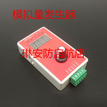 Analog quantity signal generator signal source current voltage 0-20mA 0-10V hand-held signal generator