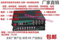 Multi-service optical transceiver two-way video audio telephone switch Ethernet data telephone network optical transceiver