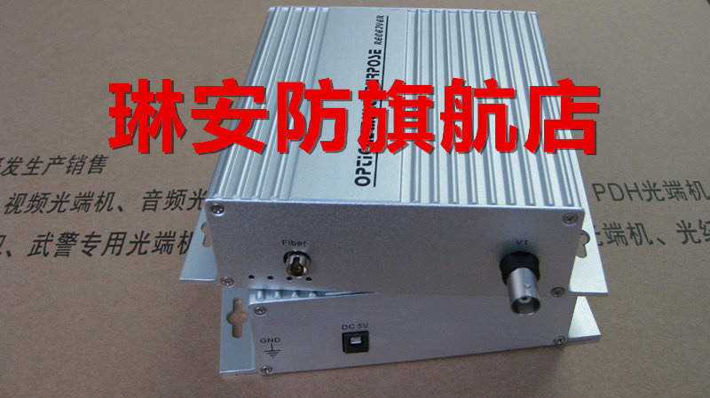1-way film without reverse 485 data optical transmitter and receiver 1-way analogue monitoring film optical transmitter and receiver lightning protection 20KM