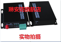 1 way two-way switch light transceiver switch light transceiver alarm signal to optical fiber alarm optical transceiver