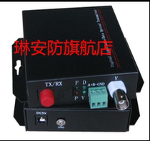 1 Channel video with reverse data optical transceiver 1 Port analog surveillance video with RS485 optical transceiver