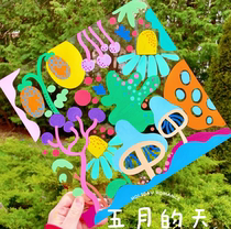 Binding film cover paper A4 transparent film plastic cover A3 film transparent pvc transparent film art