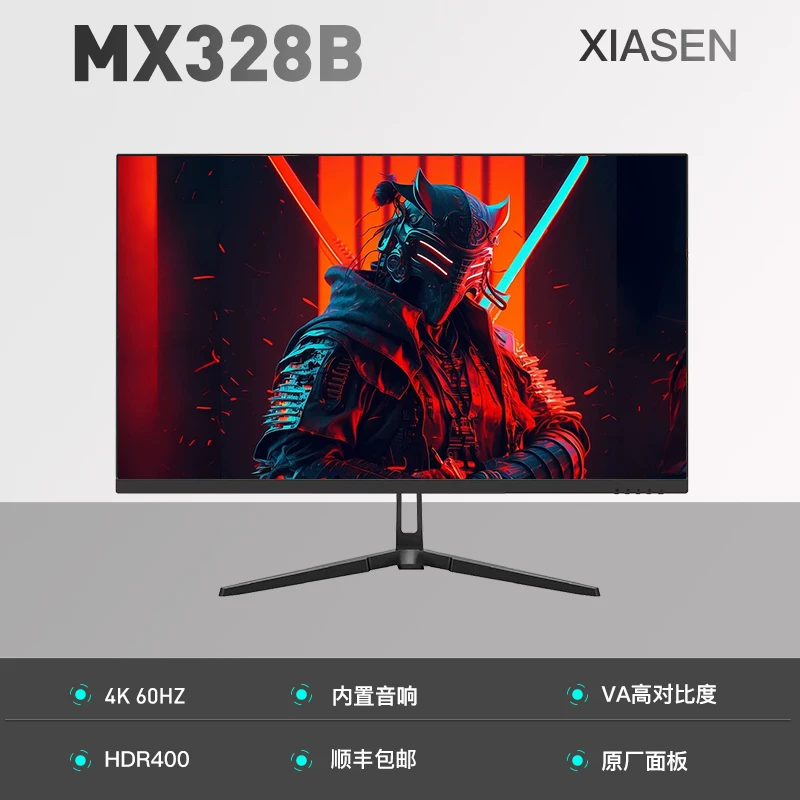Агонг 4khdr600 ps5/ps4pro xsx xss2k4k144hz32-дюймовый монитор экран 27