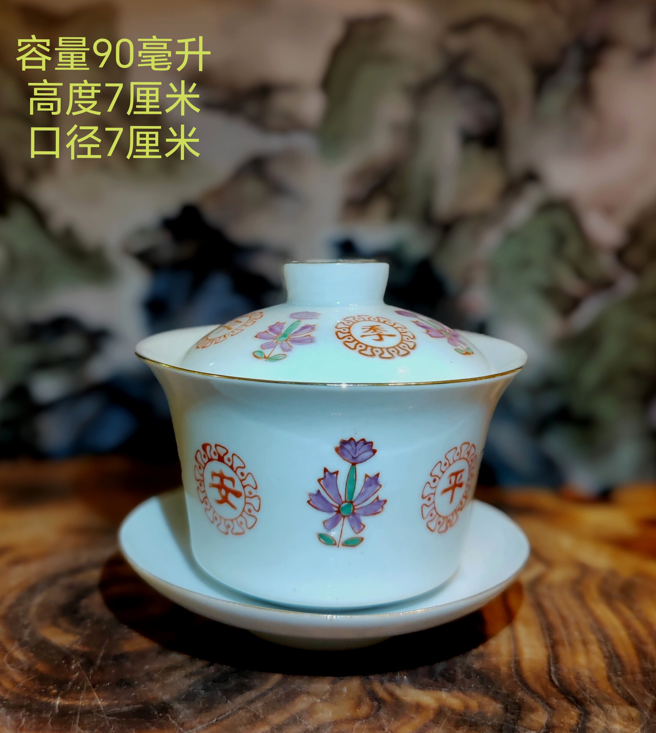 1473 清水焼 平安壹山 金襴手葡萄文 蓋向附 碗 5客 金彩 1473 清水焼 平安壹山 金襴手葡萄文 蓋向附 碗 5客 金彩