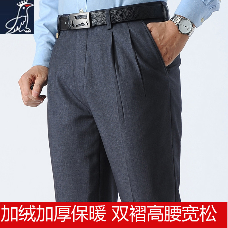 Woodpecker men warm pants loose plus thickness in middle and senior high-waist crotch double fold straight tube suit