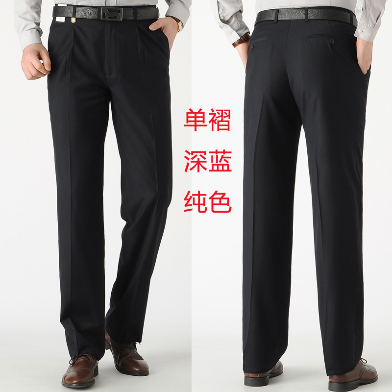 Woodpecker Nam trung niên kinh doanh mùa xuân và mùa thu mùa đông Quần cao eo lỏng Quần phù hợp với mùa hè mỏng dày thẳng quần tây đen