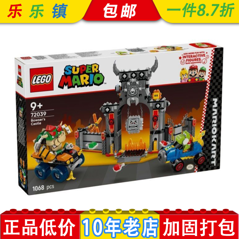 [Authentic] Lego Bricks 72039 Mario Kart - Bowser's Castle Super Mario Toy Mario