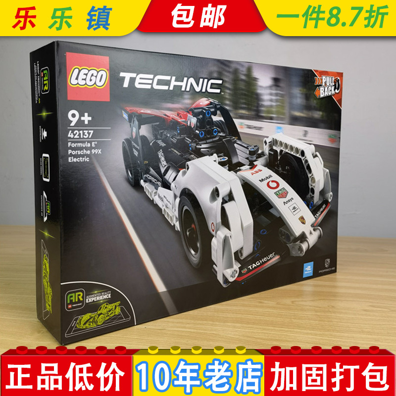 Lego Technic Mechanical Set 42137 Porsche Formula Racing Car 42138 Ford Mustang Boys' Toy Lego Technic Mechanical Set 42137 Porsche Formula Racing Car 42138 Ford Mustang Boys' Toy