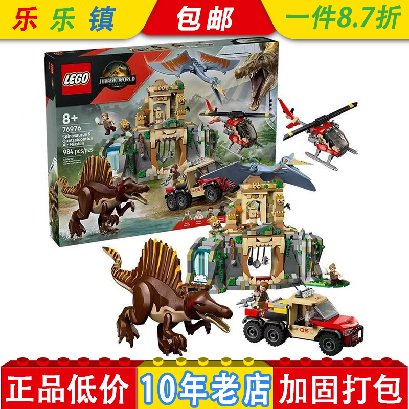 [Authentic] Lego Bricks 76976 Spinosaurus and Pteranodon Air Mission Jurassic Dinosaur Toy