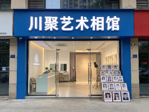 极速证件照冲印的LOGO