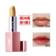 Plant Doctor Lipstick Gift Box 6 Color Mini Pack Matte Moisturing Lasting Lipstick Symphony Golden Trang web chính thức - Son môi