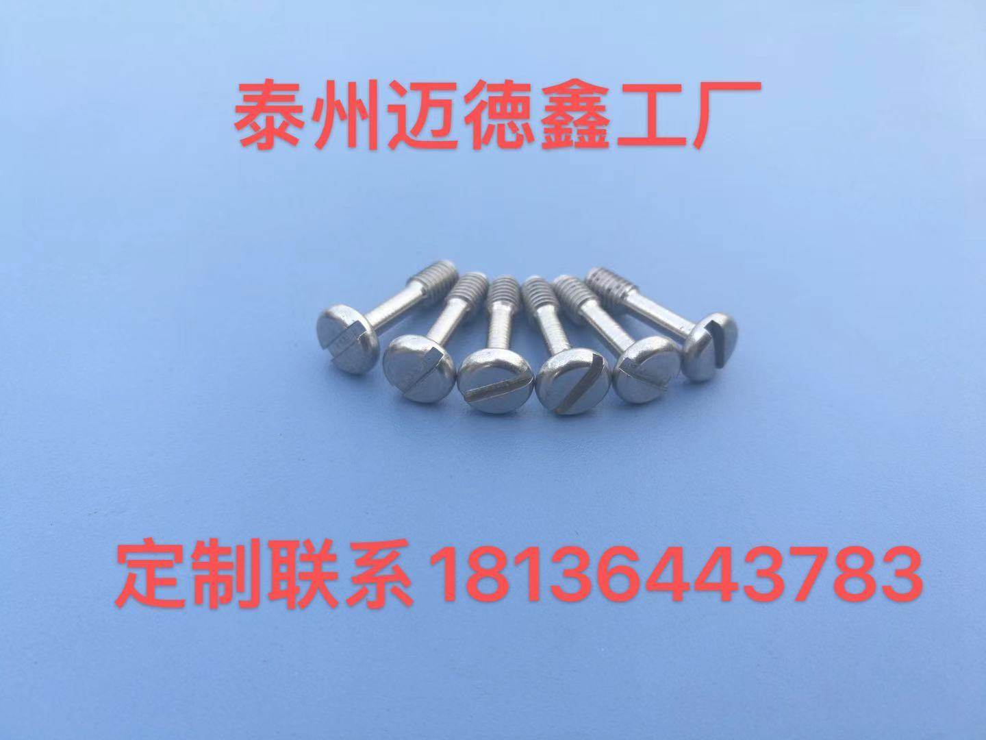 GB837 stainless steel 304 disc head straight out of the screw slotted loose without removing screw manufacturer M2 5M3M4