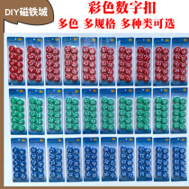 Digital Magnetic Button Magnetic Nail Whiteboard Suction Iron Stone Plane Magnetic Grain Magnetic Particle Magnetic Suction Teaching Magnet Blackboard Children Early Education Fridge Sticker