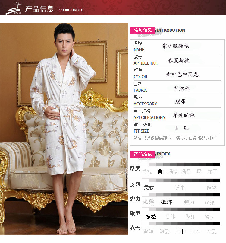 Peignoir jeunesse - Ref 591086 Image 37