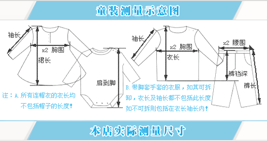 Chemise garcon à manche longue - Ref 2077824 Image 52