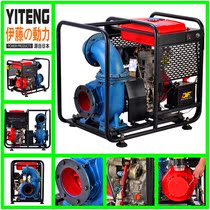 Shanghai Ito Power YT60DP Small Water Pump Portable 6-inch Diesel Engine Water Pump Self-priming Pump for Flood Control