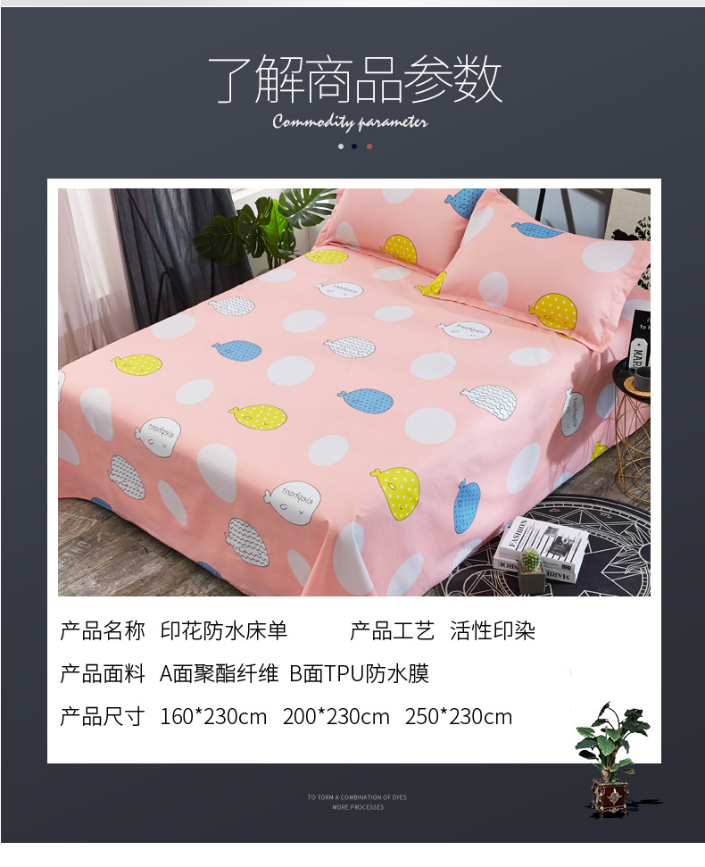 Tấm chống thấm, một mảnh, cách nhiệt nước tiểu, 1,2 m, em bé, giường đơn, 1,5 m1,8 m, giường đôi, tấm đơn người lớn - Khăn trải giường ga giường đơn