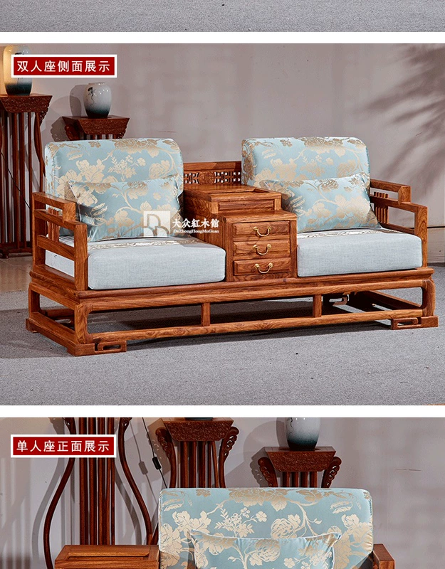 Hedgehog gỗ đàn hương gỗ gụ gỗ hồng mộc nội thất mới sofa phần mềm Trung Quốc gỗ rắn sofa phòng khách đơn giản và khép kín - Ghế sô pha sofa bed mini