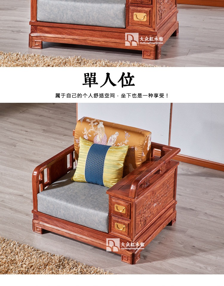 New gụ Trung Quốc gỗ đàn hương đỏ nhím sofa phần mềm góc phòng khách sofa tất cả đồ nội thất gỗ rắn ghế chaise kết hợp - Ghế sô pha sofa phòng ngủ