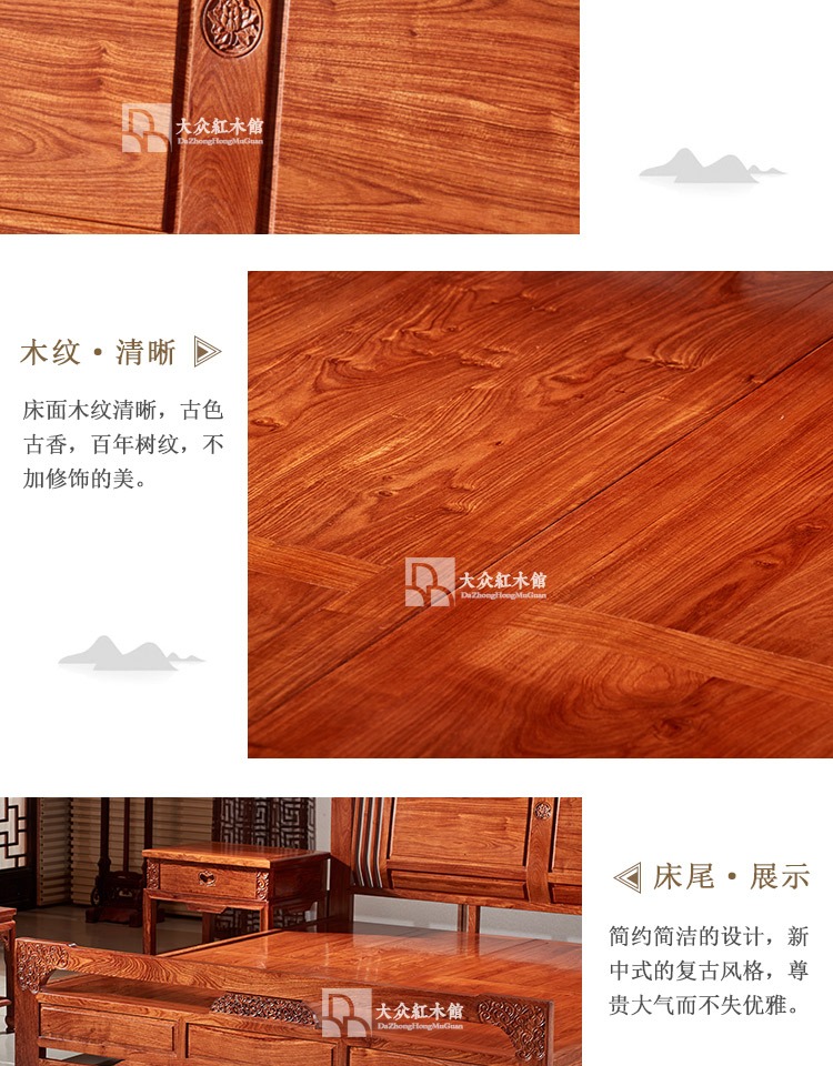 Hedgehog giường gỗ hồng mộc gỗ gụ mới đám mây hiện đại Trung Quốc giường gỗ hồng mộc hôn nhân giường 1.8 miễn phí vận chuyển thường giường gỗ rắn - Giường giường tầng cho bé gái