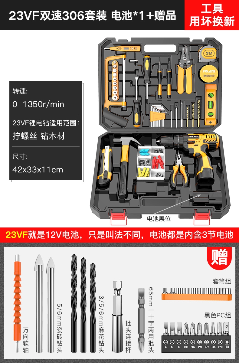 Máy khoan điện cầm tay máy khoan điện gia dụng lithium máy khoan điện dụng cụ vặn vít điện nhỏ biến súng lục máy khoan bộ đa chức năng sạc máy khoan cầm tay máy khoan bê tông pin ken 