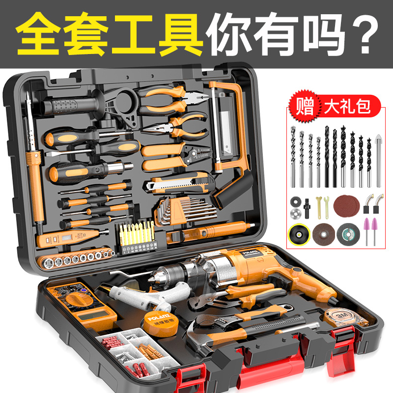 Toolbox Home Multifunctional Hardware Tools Electric Drill Ten Thousand Electrician Repair Combination Tool Set Complete