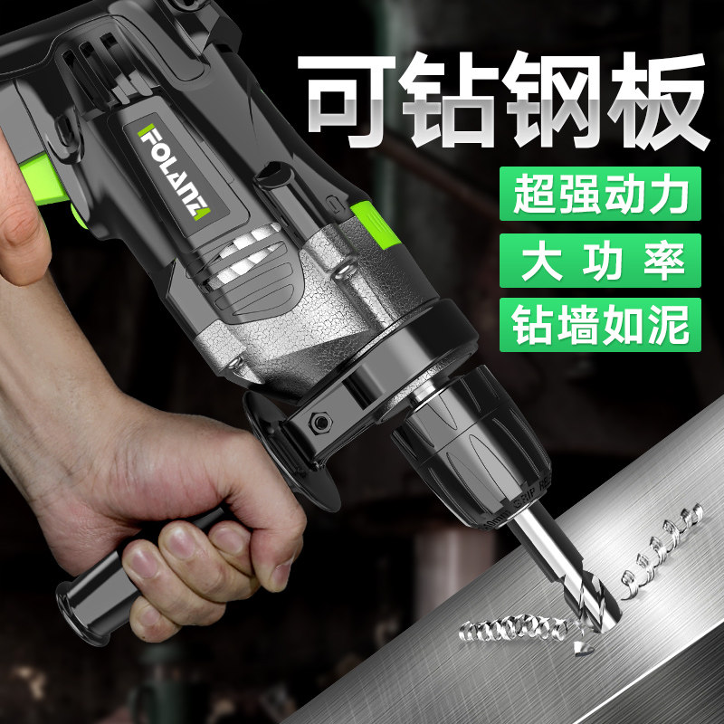 Electric drill impact drill Home 220v multifunction electric drill light flashlight turn drilling wall electric screw driver electric drill