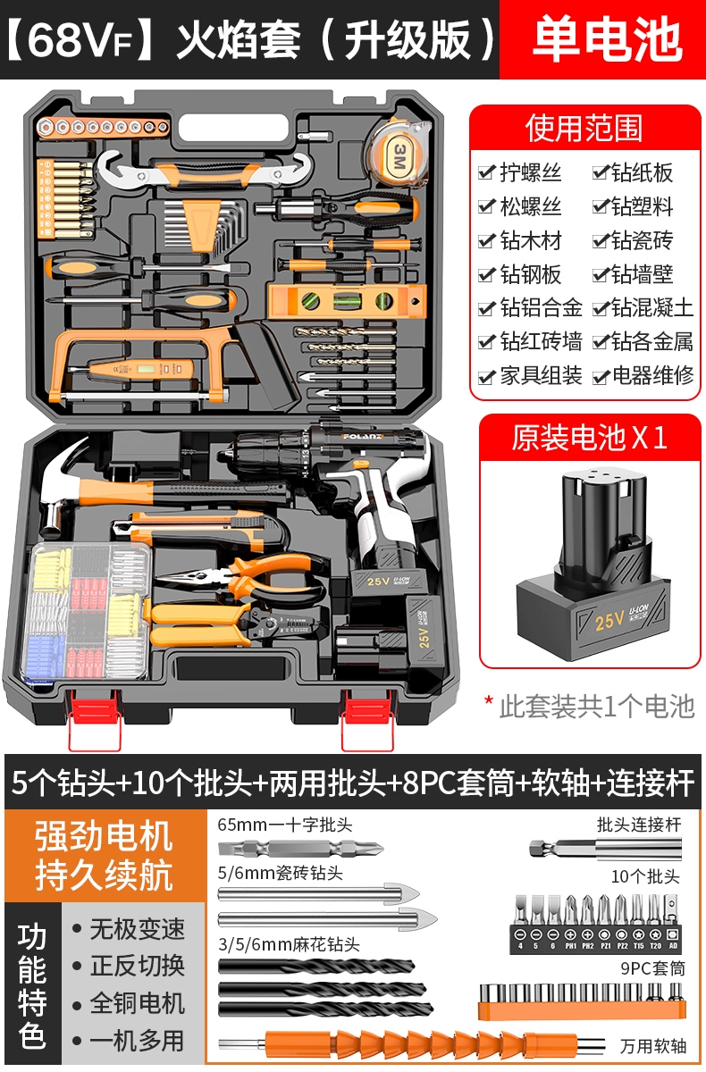 Hộp công cụ gia đình thợ điện điện đặc biệt kết hợp bộ mộc bảo trì đa chức năng thủ công phần cứng công cụ đầy đủ báo giá máy khoan giếng mini 