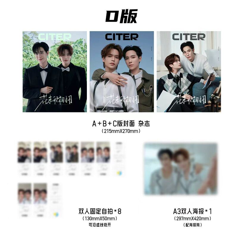 In-Stock Genuine Citer June Issue Juniormark Official D-Version A+B+C Covers + 8 Double-Person Selfie Cards + A3 Double-Person Poster Citer Pulse Magazine June 2026