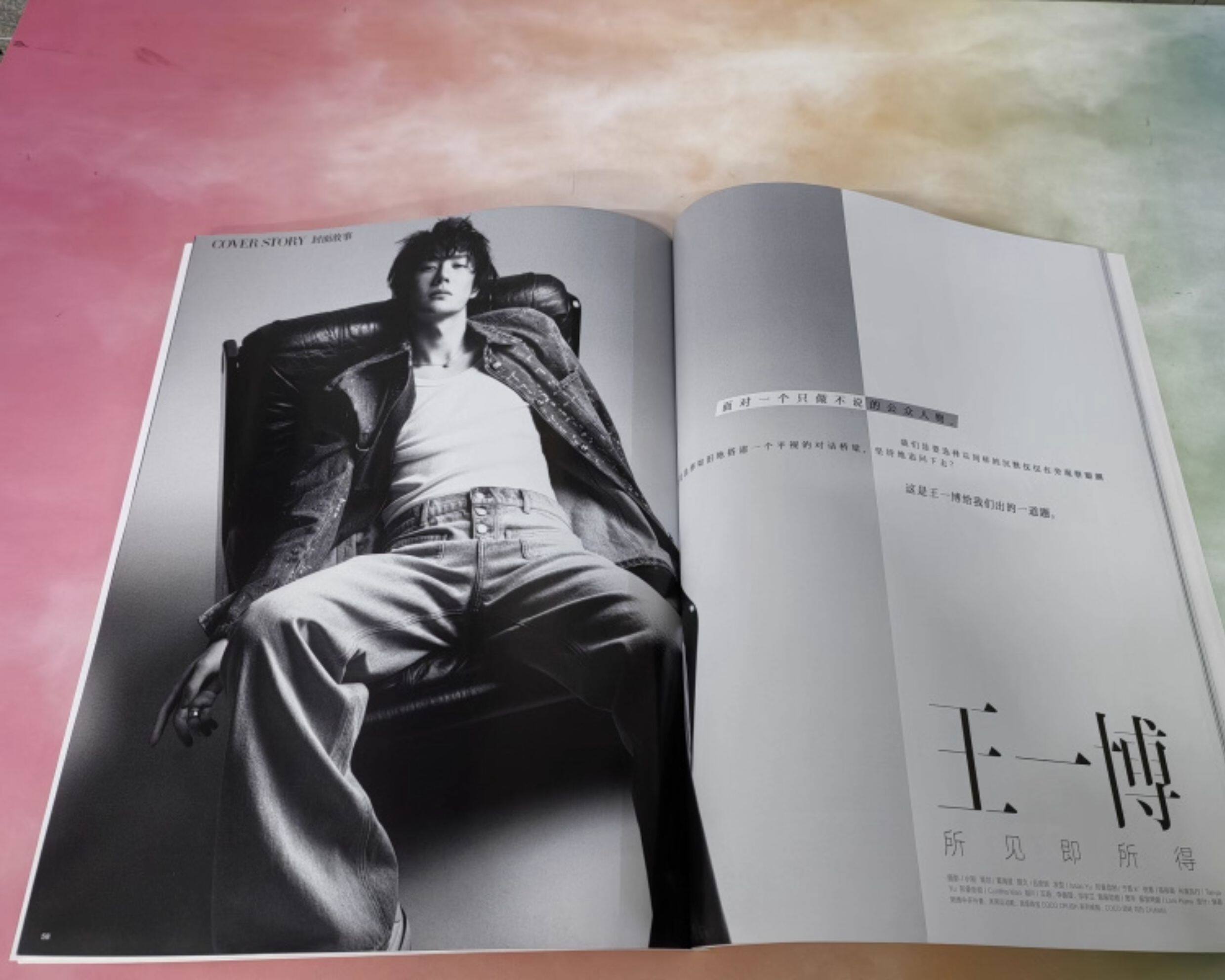 Периодические издания и журналы 正版 elle 7月 王一博封面+店赠2张双面小卡 elle世界时装之苑杂志2024年7月/嘉人marie claire2024年十二月/t 锦绣/智族gq
