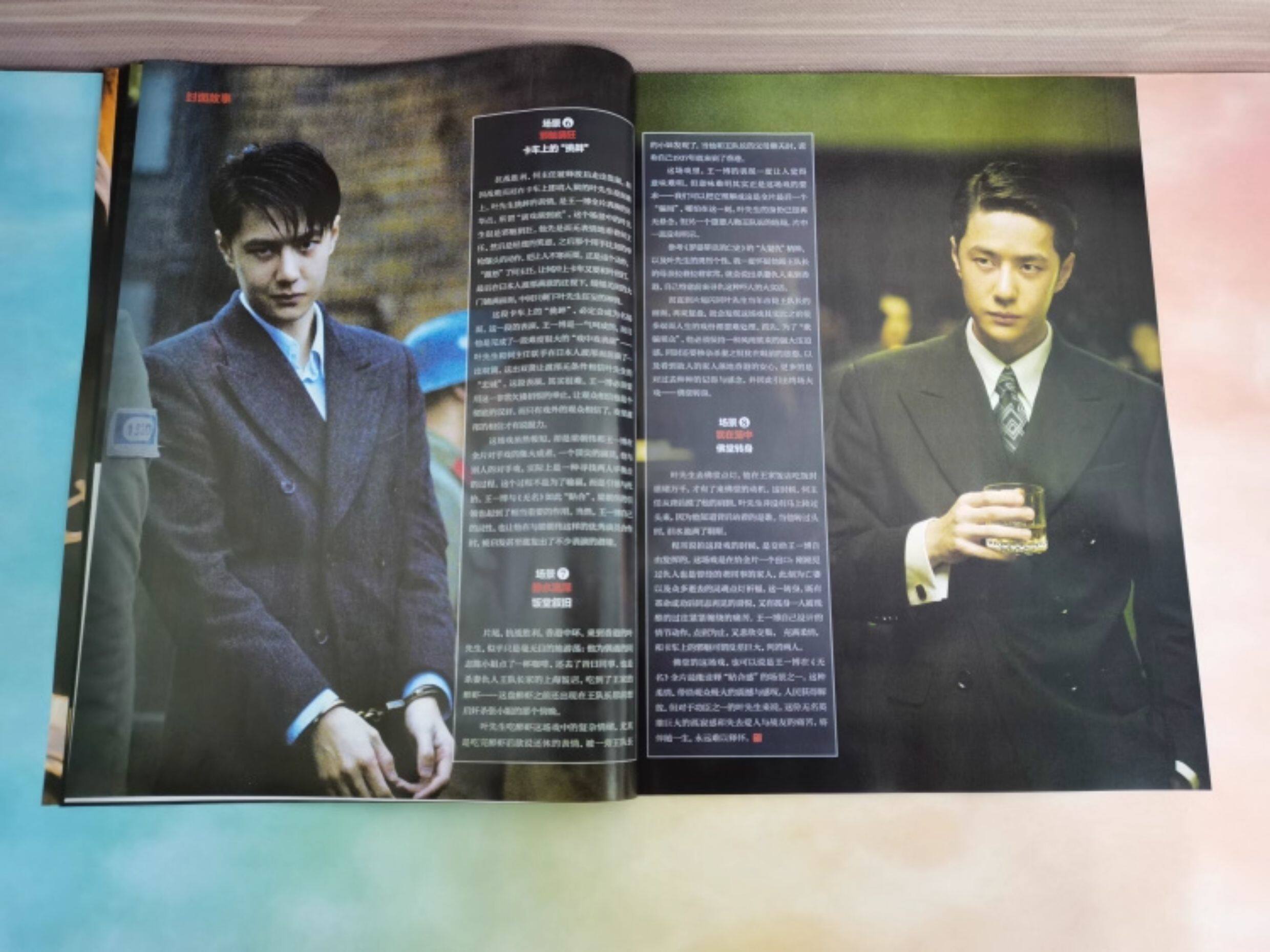 Периодические издания и журналы 正版 elle 7月 王一博封面+店赠2张双面小卡 elle世界时装之苑杂志2024年7月/嘉人marie claire2024年十二月/t 锦绣/智族gq