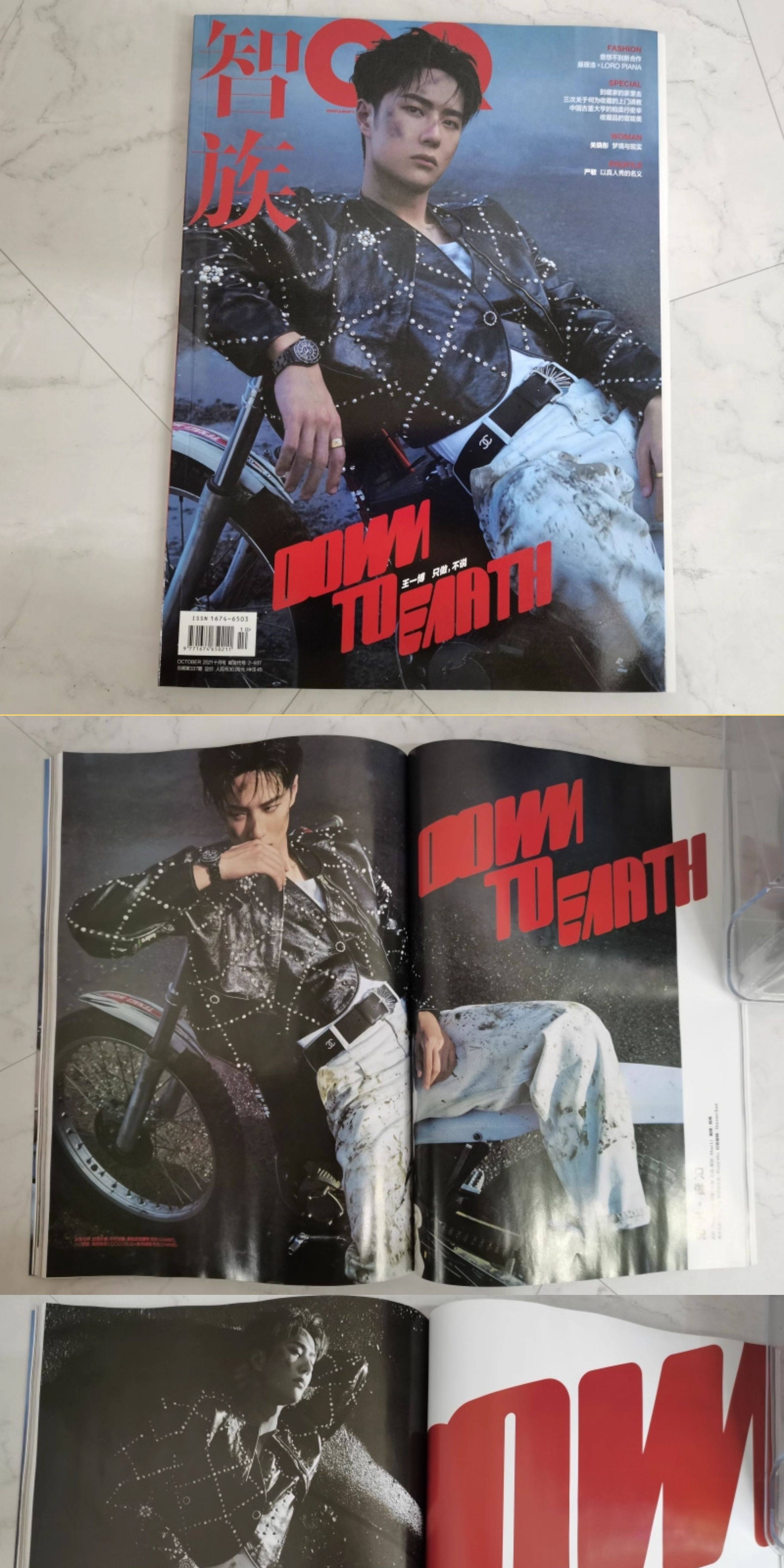 Периодические издания и журналы 正版 elle 7月 王一博封面+店赠2张双面小卡 elle世界时装之苑杂志2024年7月/嘉人marie claire2024年十二月/t 锦绣/智族gq