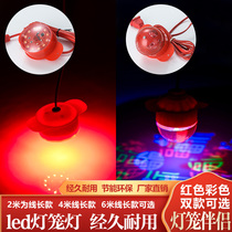 Red lantern power cord 2 meters luminous led light balcony outdoor new year red lantern companion wire plug wire