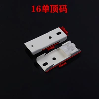 Моноселе верхний установка кронштейна 16 Широко -картный порт 5 Установки