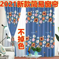 Серо-голубой подсолнух