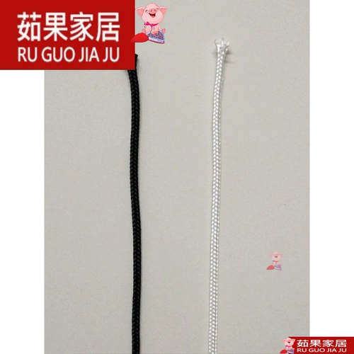 Износостойкая высокопрочная нейлоновая москитная сетка на шнурке, 2мм