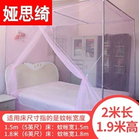 Розовый, 2м, 1.9м