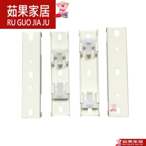 Занавеска скользящая железнодорожная пряжка на орбите Аксуары Код Код поддержка с фиксированной картой старая боковая установка