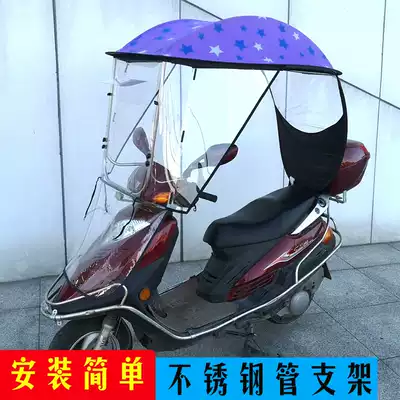 Electric car canopy new rainproof sunscreen parasol Electric car canopy canopy windshield rainproof transparent