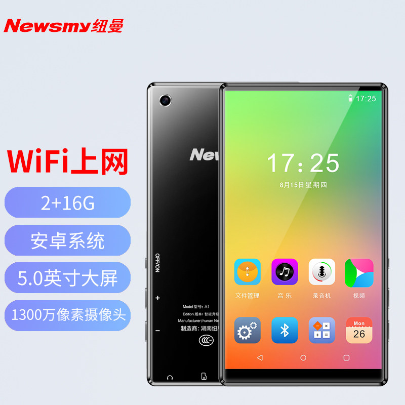 Newman MP5 player full touch screen MP4mp6 carry-on students Bluetooth dictionary online WIFI download APP