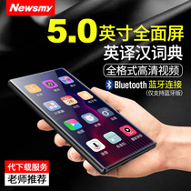 Newman MP5 player full touch large screen MP4 portable mp6 portable student mp3 Bluetooth dictionary external