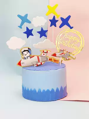 Airplane pilot rocket star clouds insert male treasure Prince birthday cake party baking cake decoration