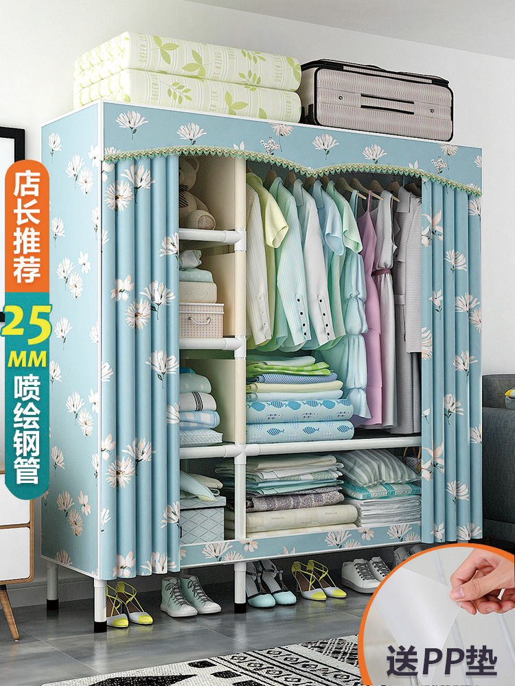 Wardrobe simple cloth cabinet Steel pipe thickened reinforced thickened assembled steel frame Fabric wardrobe Simple modern economical